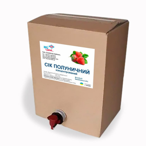 Концентрированный клубничный сок 65-67 Вrix кислотность 4,5-5,0%, bag-in-box 10л/13кг Концентрированный клубничный сок 65-67 Вrix кислотность 4,5-5,0%, bag-in-box 10л/13кг