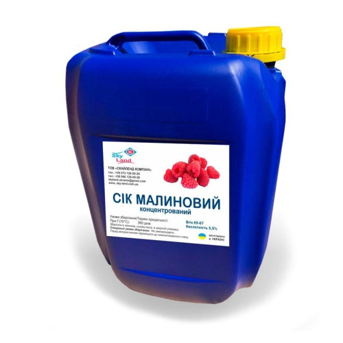 Концентрированный малиновый сок (65-67 Briх) кислотность 5,5% 1кг Концентрированный малиновый сок (65-67 Briх) кислотность 5,5% 1кг