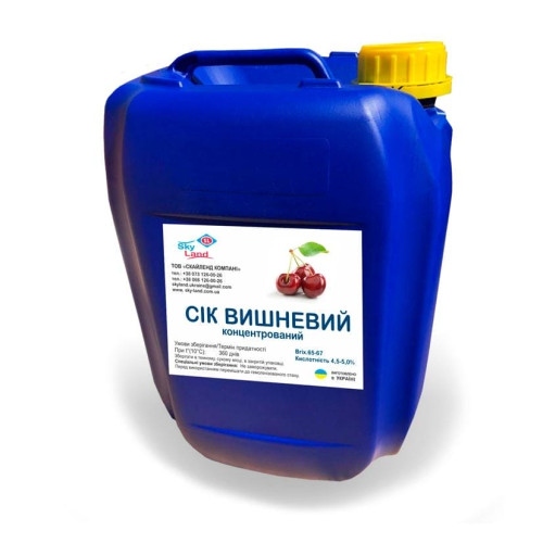 Концентрированный вишневый сок (65-67 Вrix) кислотность 4,5-5,0% 1кг Концентрированный вишневый сок (65-67 Вrix) кислотность 4,5-5,0% 1кг